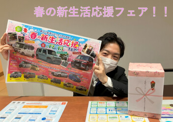 北陸スペシャル 特別ワンプライス車でお買い得に！